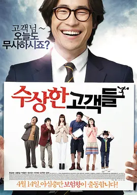欧美日韩国产一区二区三区欧